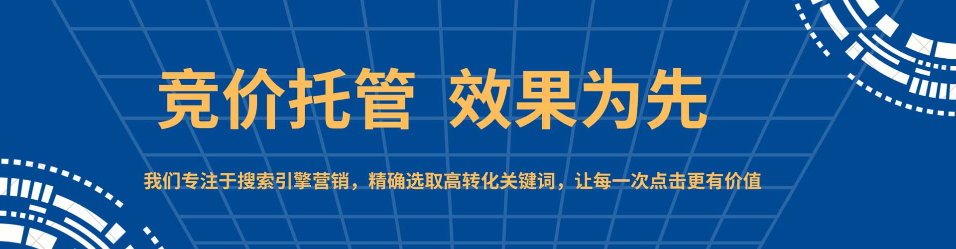 大宁头条信息流