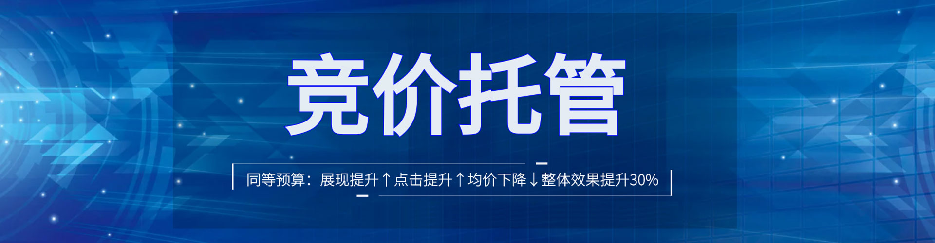 大宁信息流广告